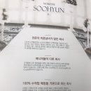탑노블레스결혼정보회사