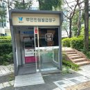 원문동문화교육센터 이미지