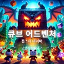 판다몬스터 이미지