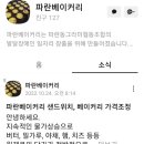 발달장애자녀의 성인기 준비하기 이미지