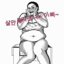 닭살 이미지