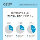 오오핏 이미지