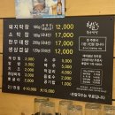병영 막창골목 또간집 청춘황금막창