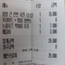노랑통닭안양 이미지