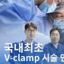 헬릭스동물심장수술센터 이미지