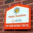 선샤인광고 이미지