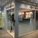 드림365소아청소년과의원 이미지