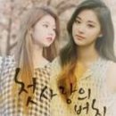 달볕