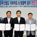 고령군청 이미지