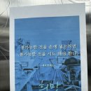 또래오래 수유점 | [241227~29] 양동생과 연말 ,,
