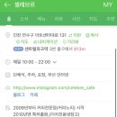 셀레브르 이미지