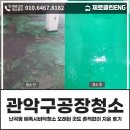 제로클린ENG 이미지