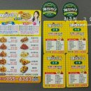 페리카나치킨3호점 이미지