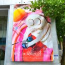 (주)앤솔러스 | 필립 그뢰징어 아시아 첫 개인전/ 'Why So Serious?'/ 왜 그렇게 진지한가?/어떤 미술사조에도 속하지...