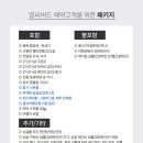 골프여행닷컴 네이버블로그