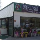 구*회 이미지