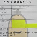 에코엔지니어링 이미지