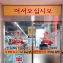 우리소 양평해장국 가마솥곰탕 이미지