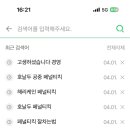 창포부산밀면 이미지