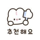 싹싹지워조