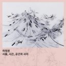 갤러리보드레안다미로 이미지