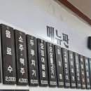 이순희 김치찜 | 부산 서면 밥집ㅣ이순희 김치찜ㅣ집밥 생각나는 한식 백반집 내돈내산 부전시장 맛집