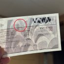 [💍WEDDING+]경복궁 방이점 엔타스 상품권 사용 후기, 진위 여부 판별법