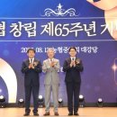 65 연합뉴스TV