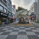 점촌슈퍼
