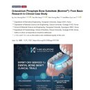 케이바이오 이미지