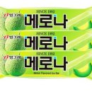 엄마올때아이스크림