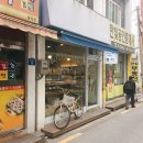 뺑비 (Pain Bis)