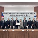 KCC오토모빌타워 이미지