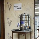 고기집순 | 남양주수동맛집 찾는다면 단풍나무집수동점 흑염소탕 추천