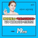 (주)포에버 네이버블로그