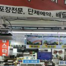 정은수산 이미지
