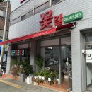 꽃길이어라(플라워디자인) | 소중한 사람에게 선물하기 좋은 수성구 꽃집 “대구꽃집꽃길” 솔직후기