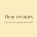 2024 인천교육 트렌드 이미지