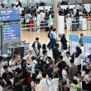 한국서도 이런 일이 일어날 줄은…인천공항서 ‘수하물 미탑재’ 속출, 대체 왜? 이미지