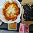 동대문엽기떡볶이 안성공도점 이미지