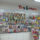 토이앤맘 이미지