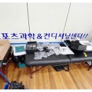 (주)광주과학 이미지