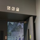 함안 방어산 마애약사여래삼존입상 | 유네스코 세계유산 말이산고분군 뷰가 펼쳐지는 함안박물관, 아이와 재방문한 후기
