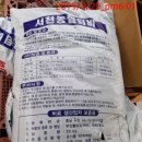 분퇴 | 상추 퇴비 소요량 (퇴비 필요량 )