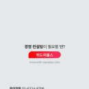 위드피플스 이미지