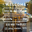 성보인테리어 | 남한산성맛집 닭죽촌 남한산성보양식하면 &#34;옛날 욕쟁이 장마담집&#34;방문후기