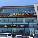 무학산오리하우스김천혁신점 이미지