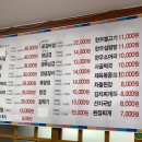 문성생고기집 이미지