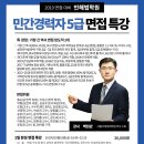 인해교육 이미지