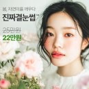 리앤채움의원 이미지